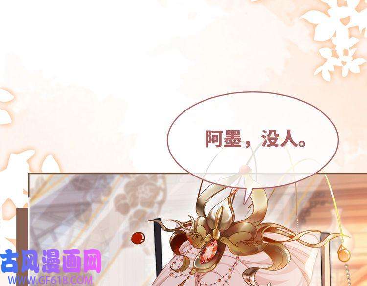 快穿女配冷静点第108话 暗自吃醋