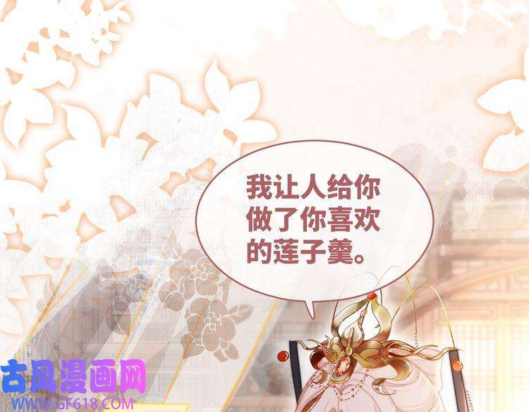快穿女配冷静点第108话 暗自吃醋