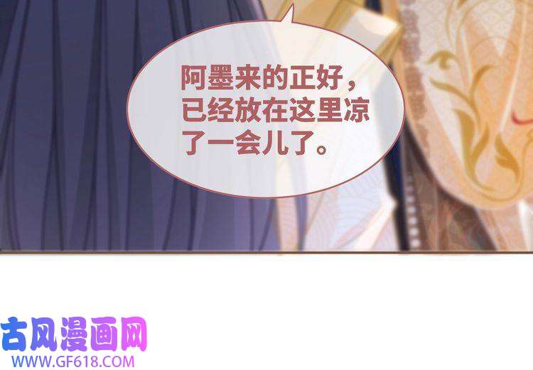 快穿女配冷静点第108话 暗自吃醋