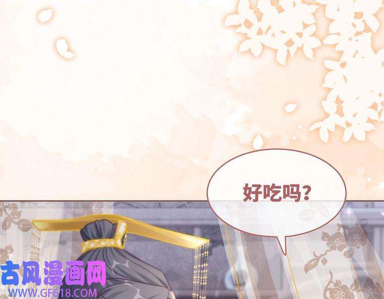 快穿女配冷静点第108话 暗自吃醋