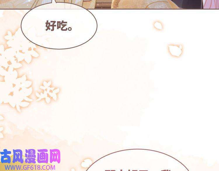 快穿女配冷静点第108话 暗自吃醋