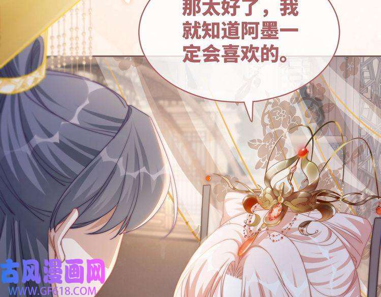 快穿女配冷静点第108话 暗自吃醋
