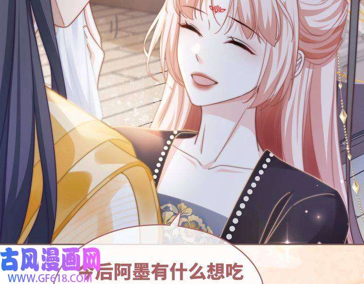 快穿女配冷静点第108话 暗自吃醋
