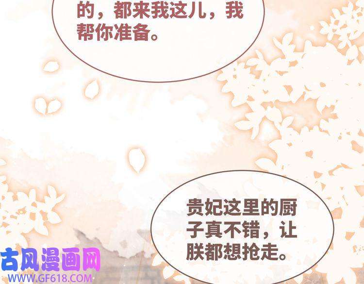 快穿女配冷静点第108话 暗自吃醋