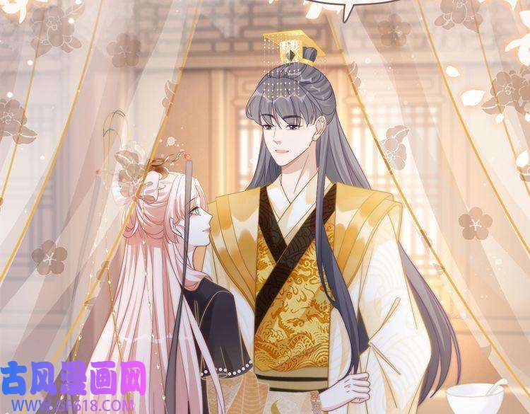 快穿女配冷静点第108话 暗自吃醋