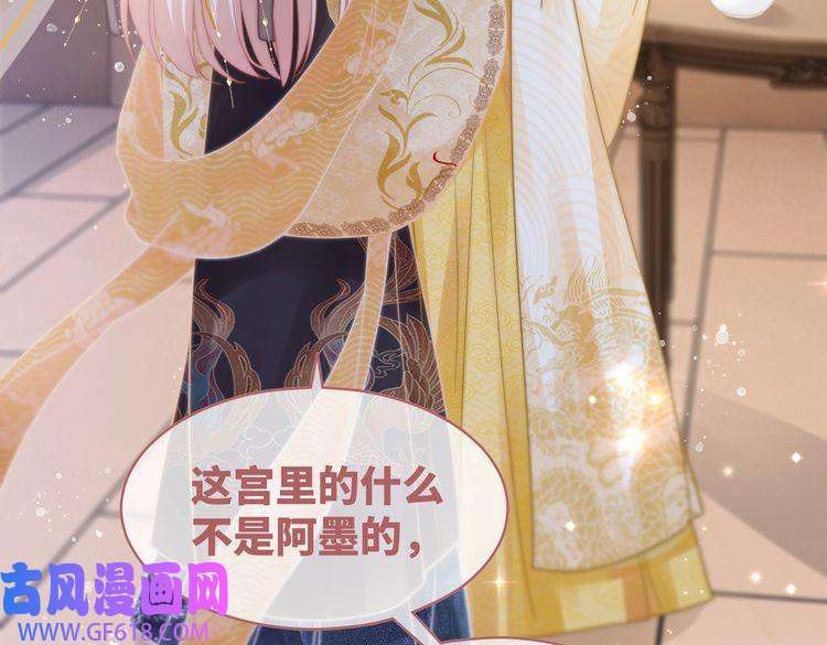 快穿女配冷静点第108话 暗自吃醋