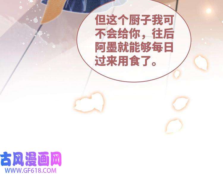 快穿女配冷静点第108话 暗自吃醋