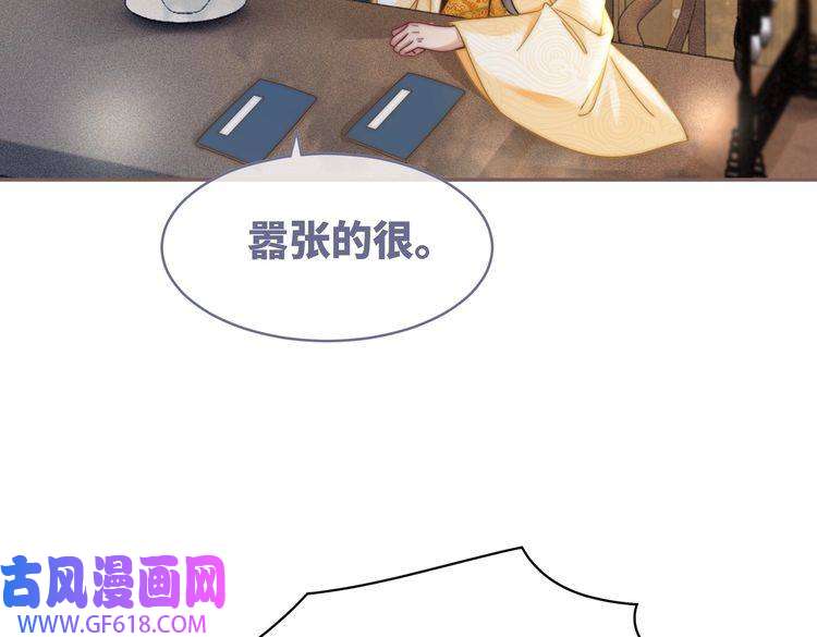 快穿女配冷静点第108话 暗自吃醋