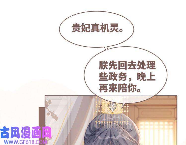快穿女配冷静点第108话 暗自吃醋