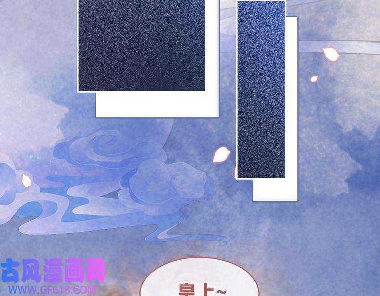 快穿女配冷静点第108话 暗自吃醋
