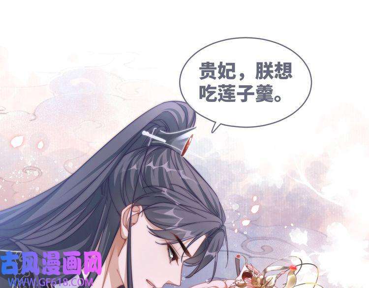 快穿女配冷静点第108话 暗自吃醋