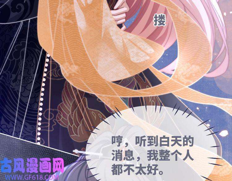 快穿女配冷静点第108话 暗自吃醋