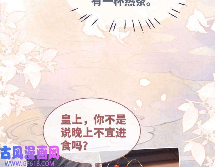快穿女配冷静点第108话 暗自吃醋