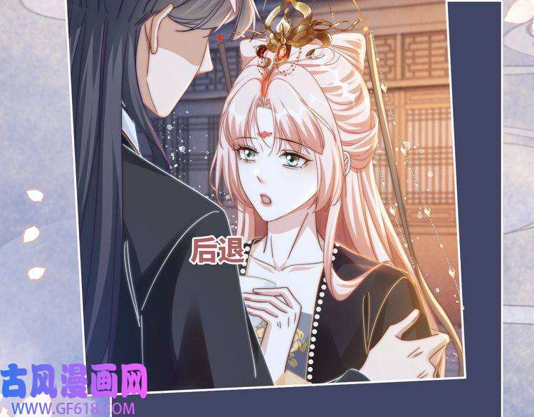 快穿女配冷静点第108话 暗自吃醋