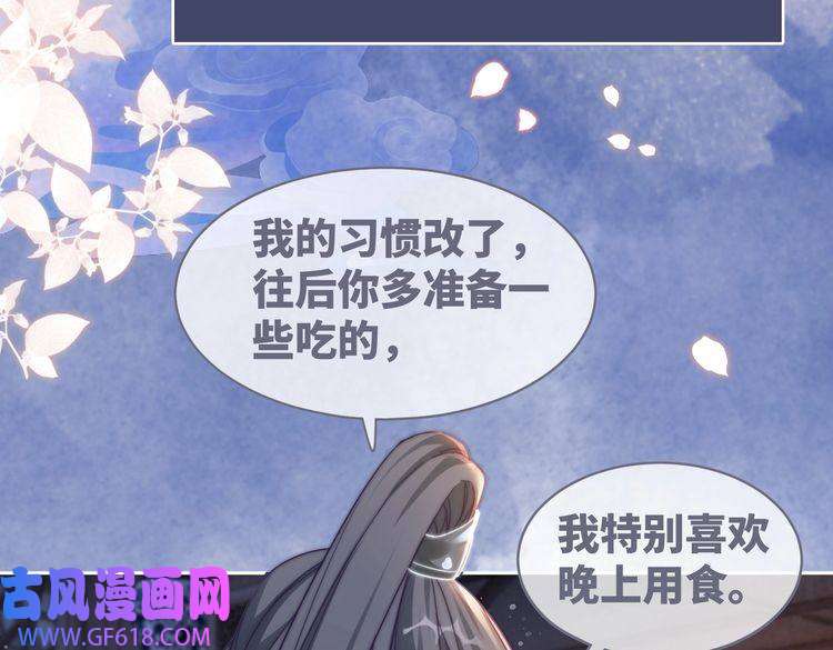 快穿女配冷静点第108话 暗自吃醋