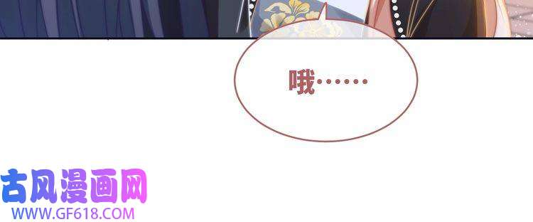 快穿女配冷静点第108话 暗自吃醋