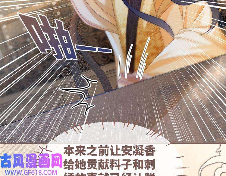 快穿女配冷静点第108话 暗自吃醋
