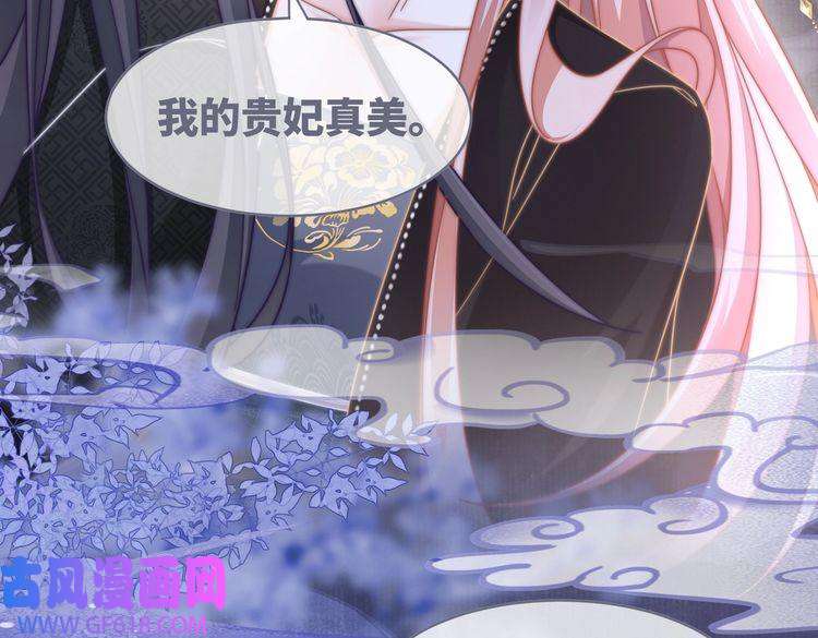 快穿女配冷静点第108话 暗自吃醋