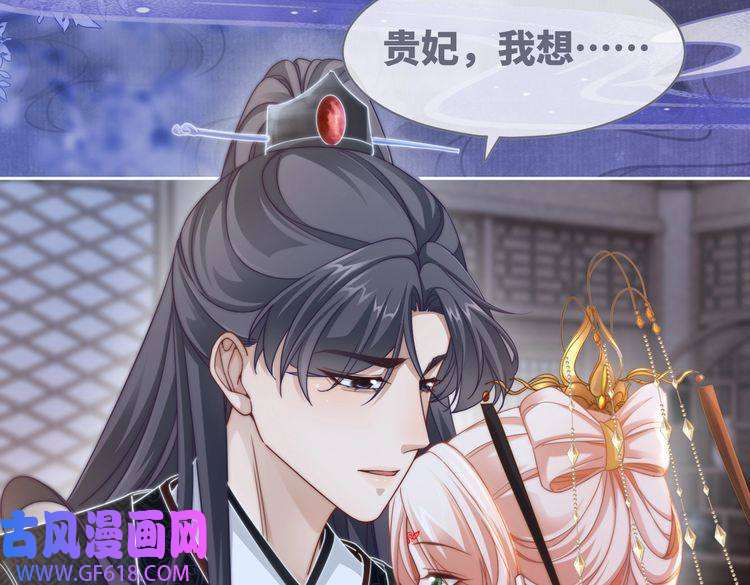 快穿女配冷静点第108话 暗自吃醋
