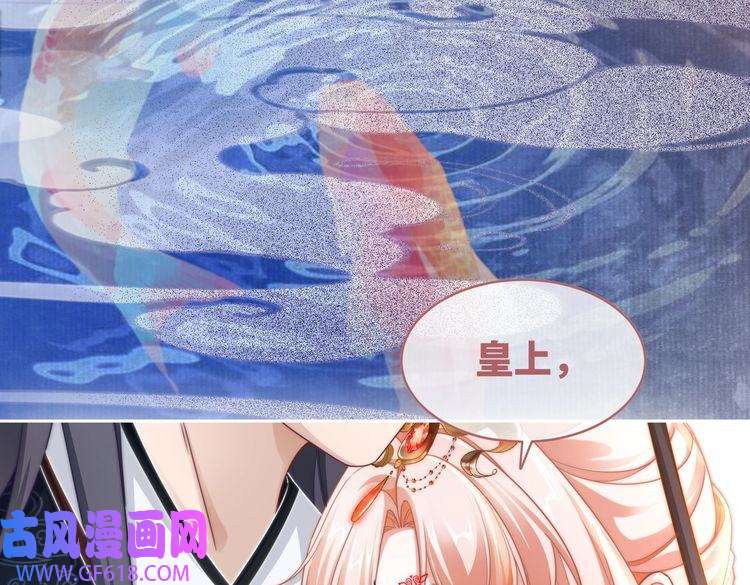 快穿女配冷静点第108话 暗自吃醋