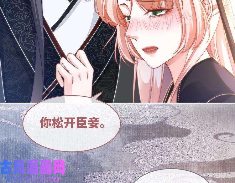 快穿女配冷静点第108话 暗自吃醋