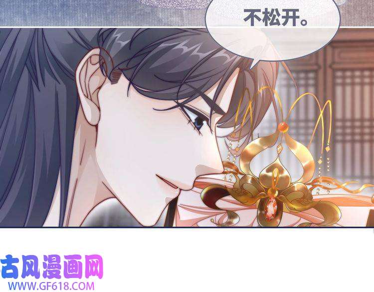 快穿女配冷静点第108话 暗自吃醋