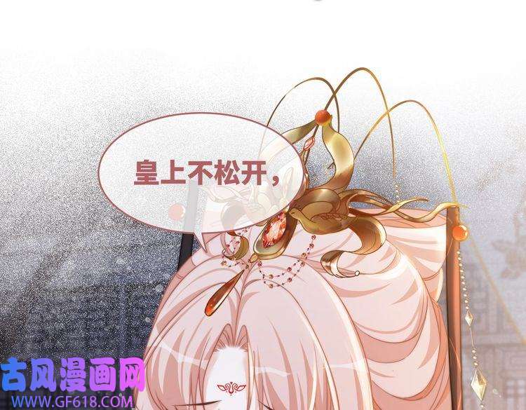 快穿女配冷静点第108话 暗自吃醋