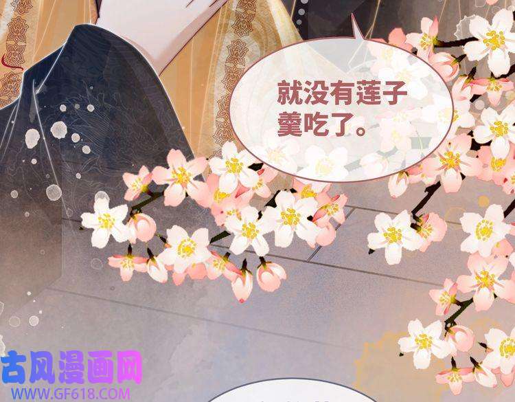 快穿女配冷静点第108话 暗自吃醋