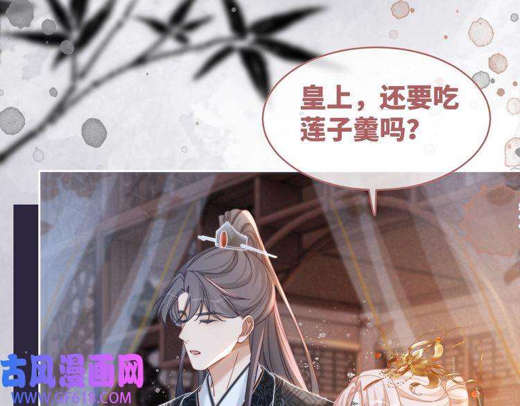 快穿女配冷静点第108话 暗自吃醋