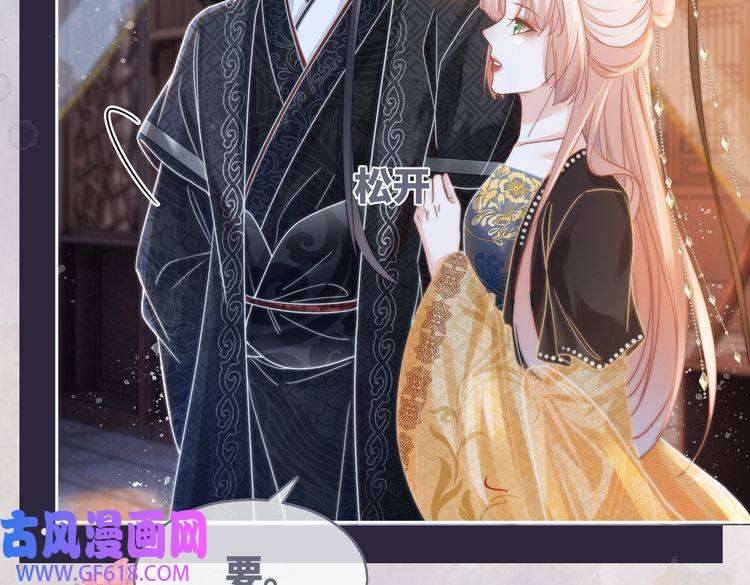 快穿女配冷静点第108话 暗自吃醋