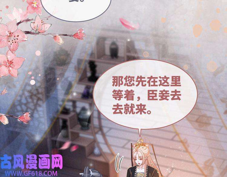 快穿女配冷静点第108话 暗自吃醋