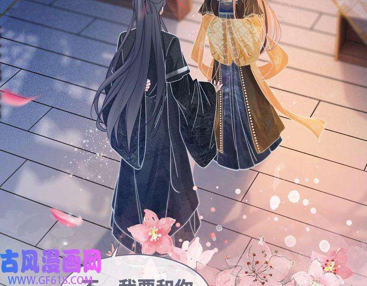 快穿女配冷静点第108话 暗自吃醋