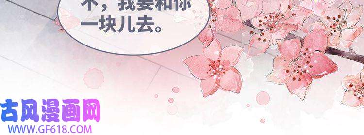 快穿女配冷静点第108话 暗自吃醋