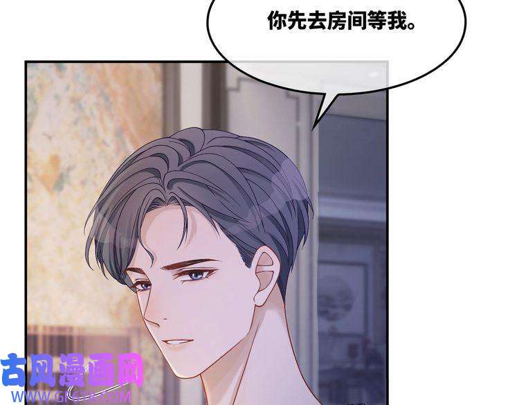 快穿女配冷静点第6话 得到与失去