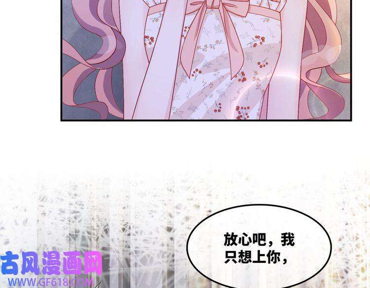 快穿女配冷静点第6话 得到与失去