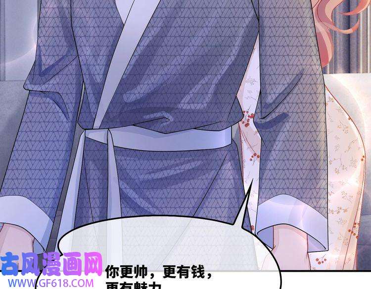 快穿女配冷静点第6话 得到与失去