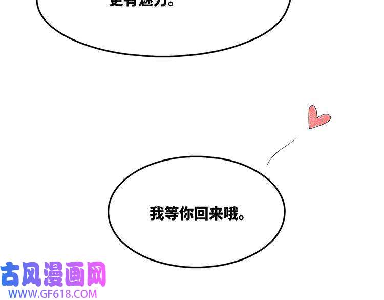 快穿女配冷静点第6话 得到与失去