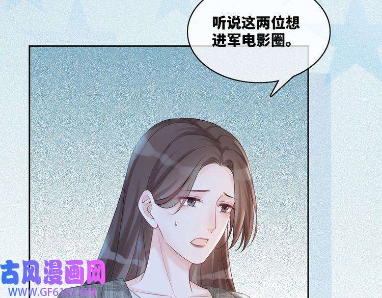 快穿女配冷静点第6话 得到与失去