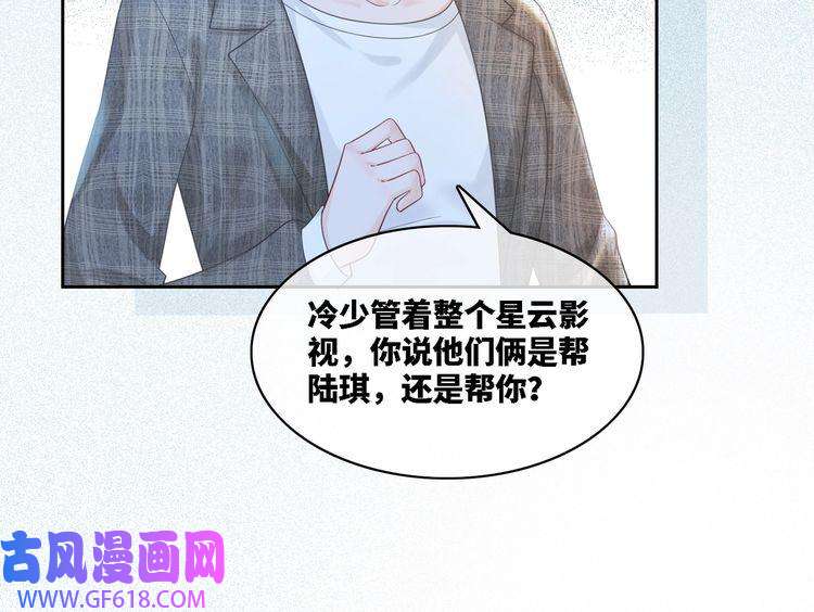 快穿女配冷静点第6话 得到与失去