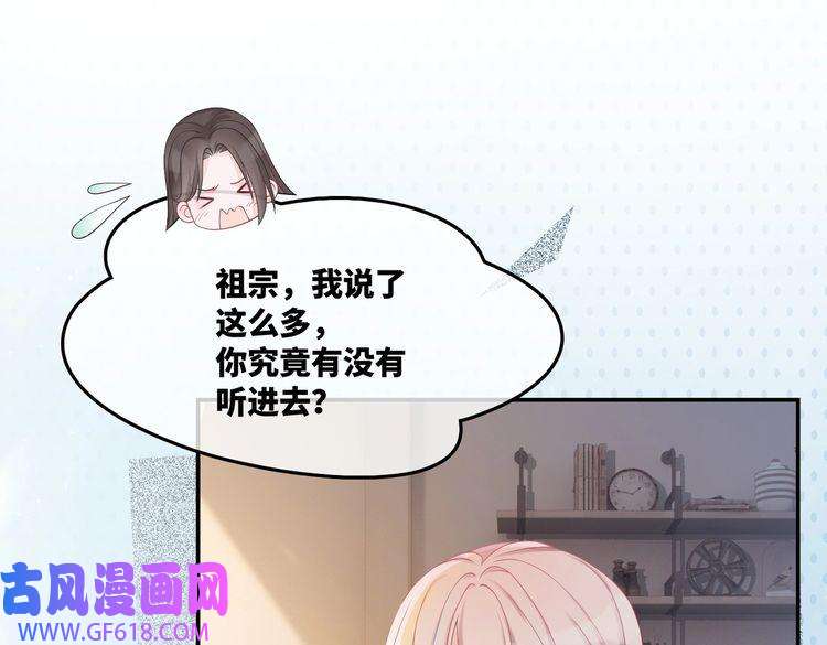 快穿女配冷静点第6话 得到与失去