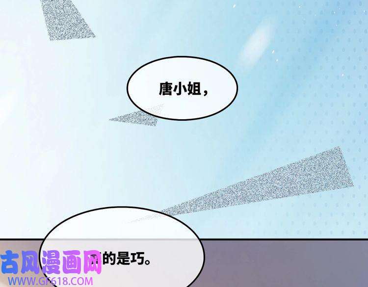 快穿女配冷静点第6话 得到与失去