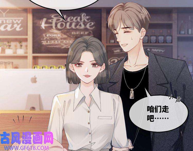 快穿女配冷静点第6话 得到与失去