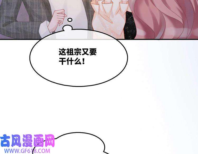 快穿女配冷静点第6话 得到与失去