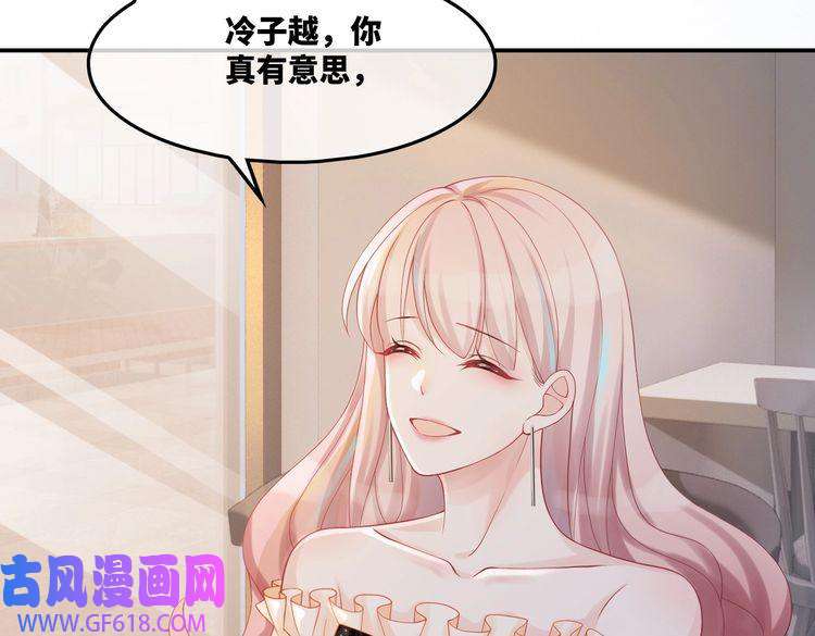 快穿女配冷静点第6话 得到与失去