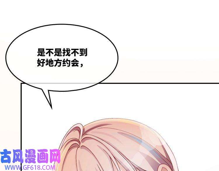 快穿女配冷静点第6话 得到与失去