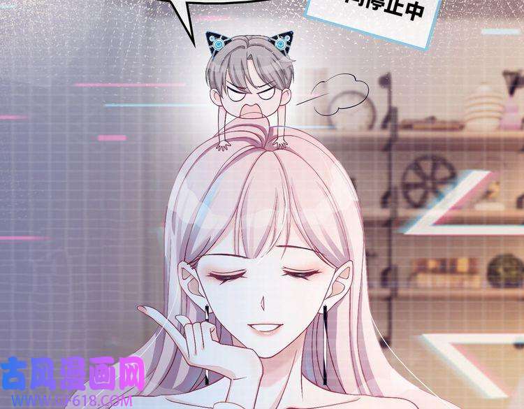 快穿女配冷静点第6话 得到与失去