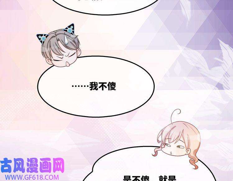 快穿女配冷静点第6话 得到与失去