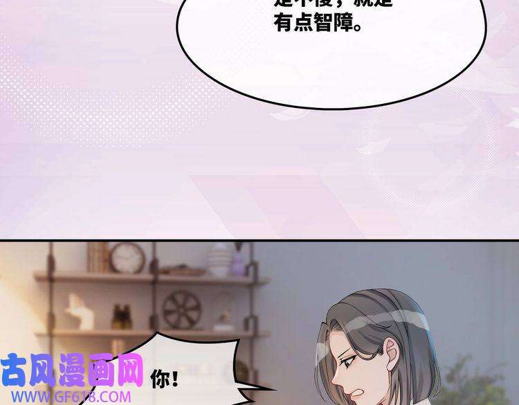 快穿女配冷静点第6话 得到与失去