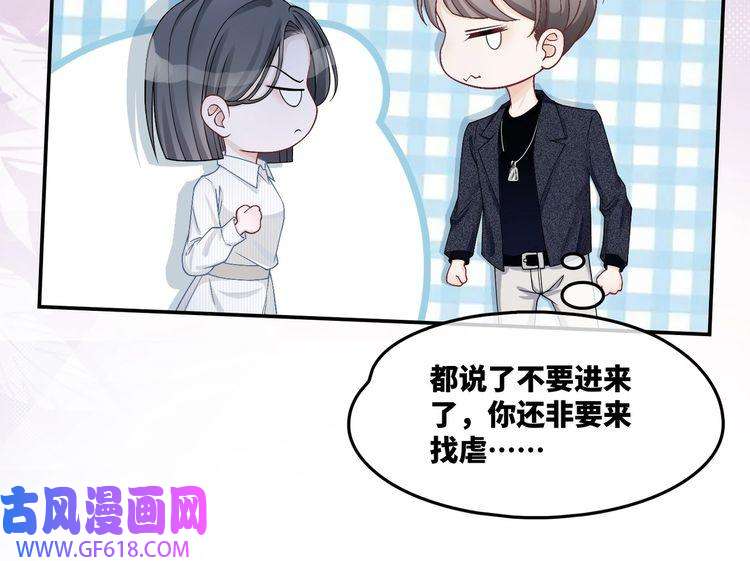 快穿女配冷静点第6话 得到与失去