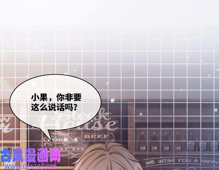 快穿女配冷静点第6话 得到与失去